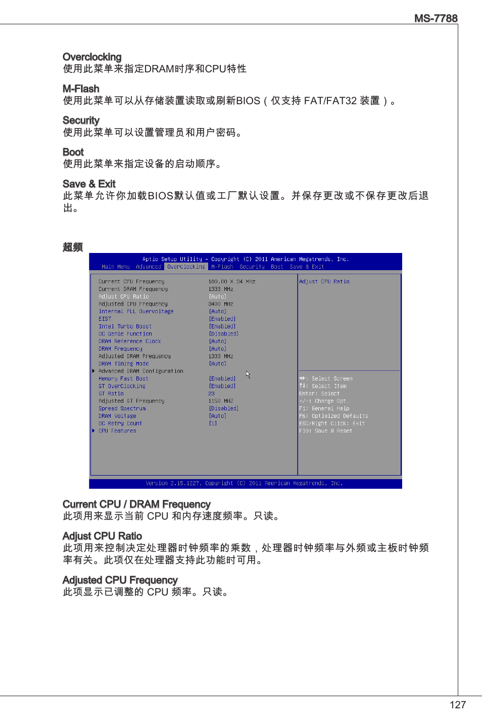 MSI CSM-H61M-P32/W8 User Manual | Page 127 / 172