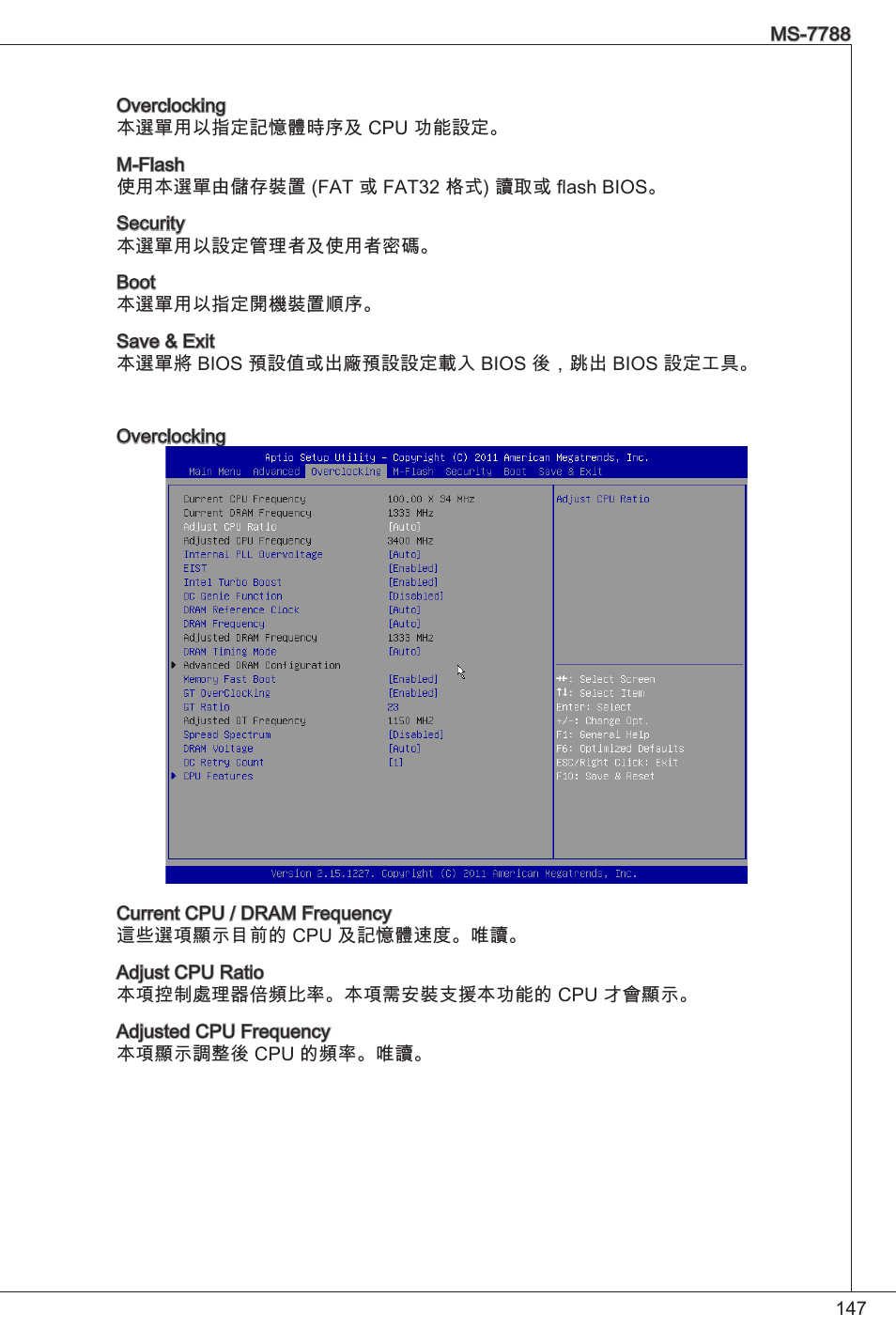 MSI CSM-H61M-P32/W8 User Manual | Page 147 / 172