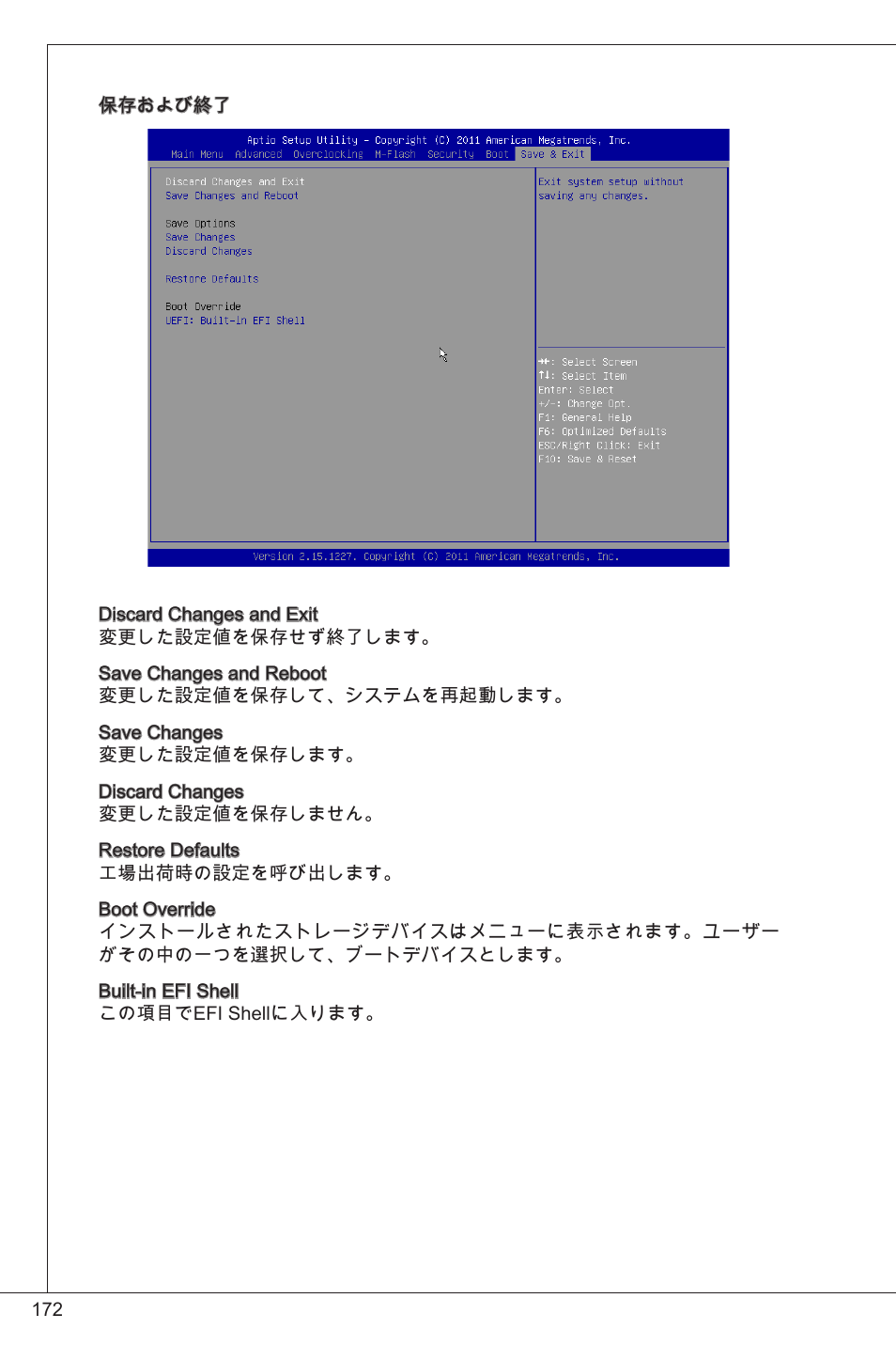 MSI CSM-H61M-P32/W8 User Manual | Page 172 / 172