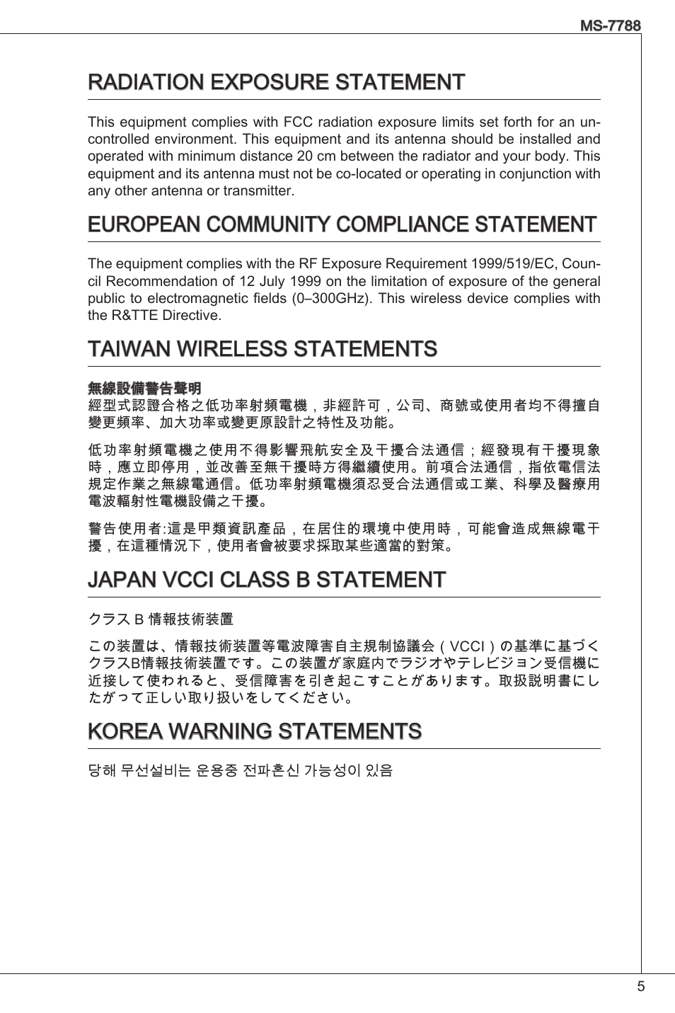 Radiation exposure statement, European community compliance statement, Taiwan wireless statements | Japan vcci class b statement, Korea warning statements | MSI CSM-H61M-P32/W8 User Manual | Page 5 / 172