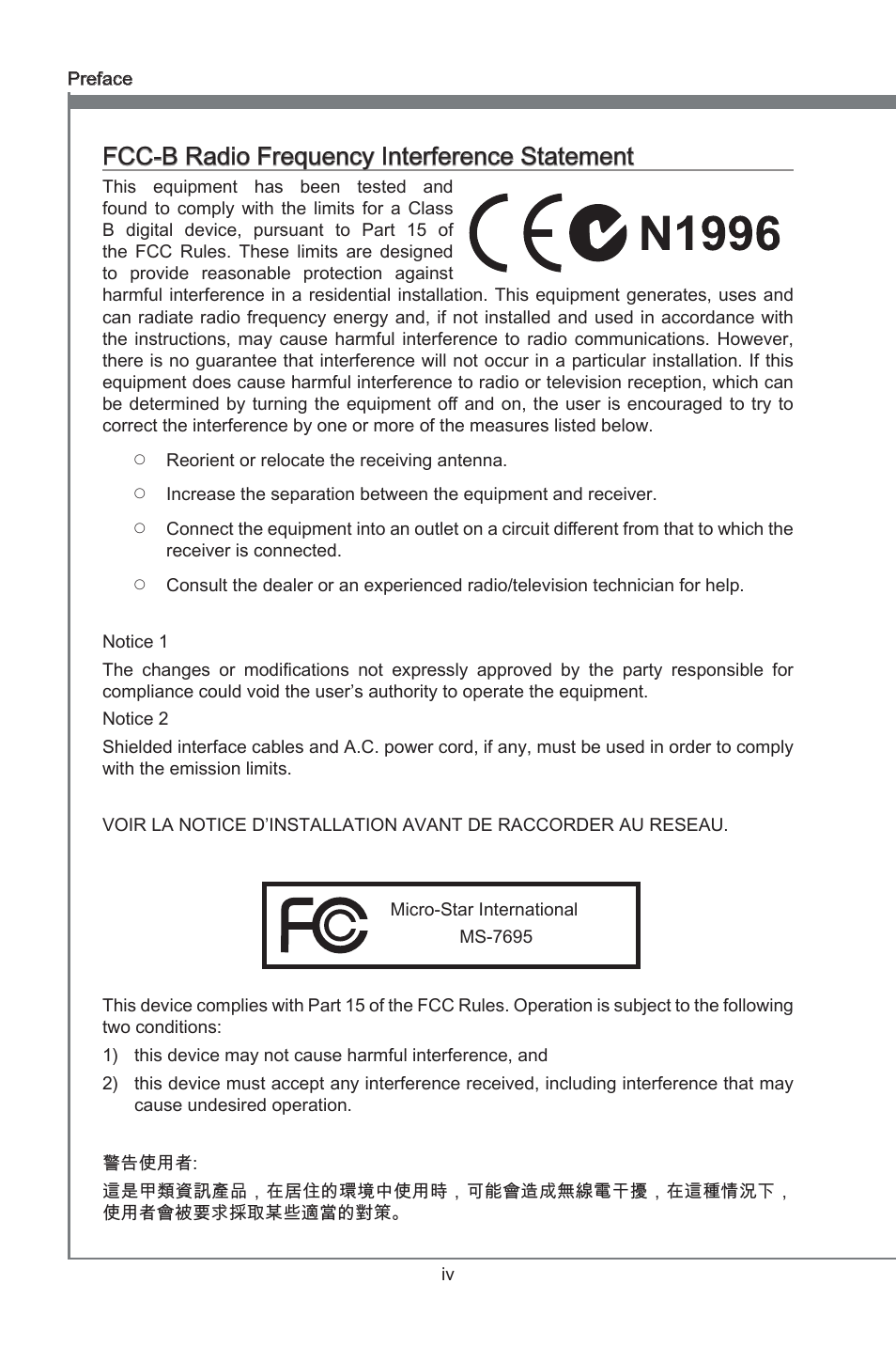 Fcc-b radio frequency interference statement, Preface, Fcc-b rado frequency interference statement | MSI A75A-G35 Manual User Manual | Page 4 / 72