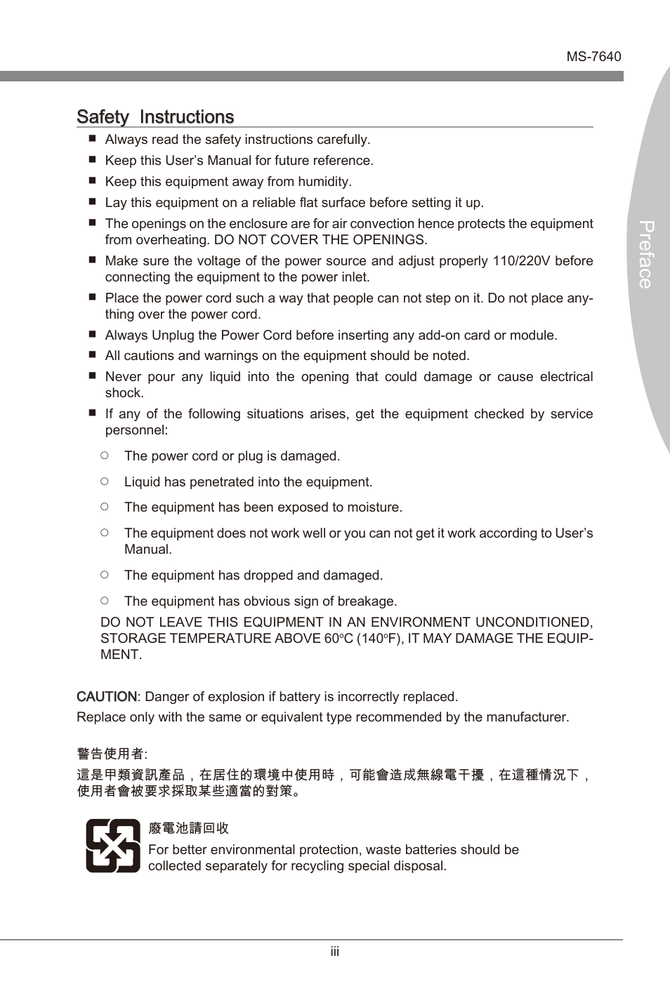 Safety instructions, Preface, Safety instructons | MSI 990XA-GD55 User Manual | Page 3 / 74