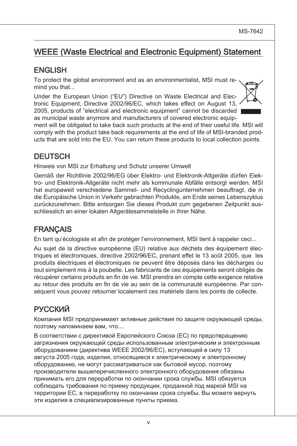 English, Deutsch, Français | Русский | MSI 890GXM-G65 User Manual | Page 5 / 110