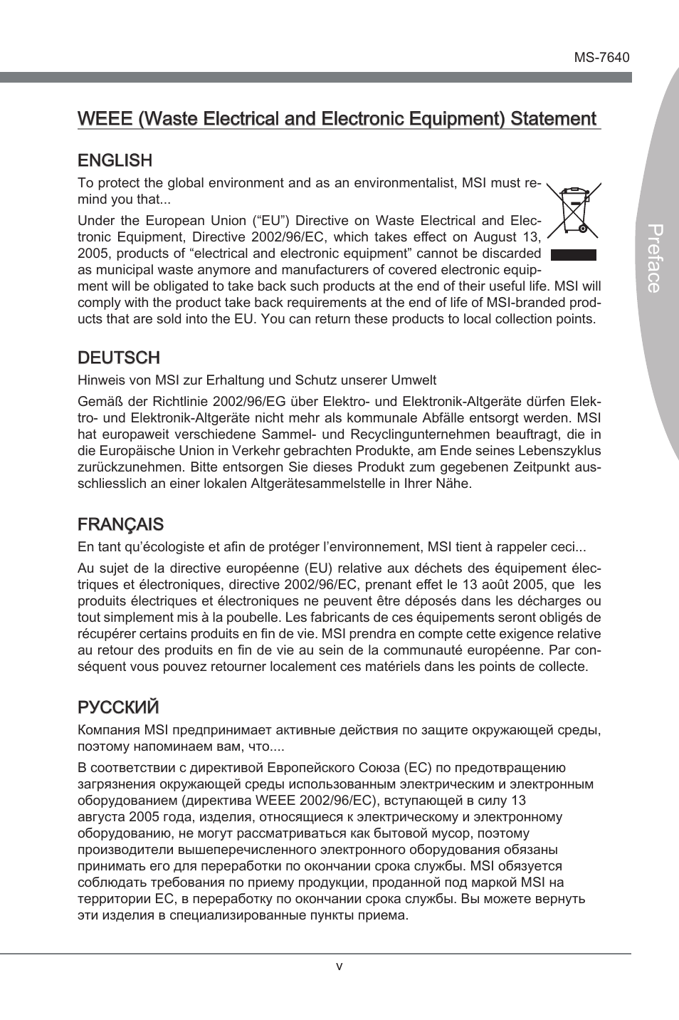 Preface | MSI 890FXA-GD70 User Manual | Page 5 / 90