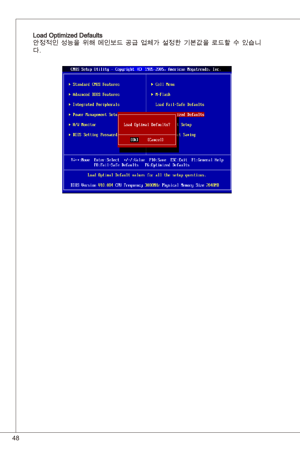 MSI 880GMA-E35 (FX) User Manual | Page 48 / 169