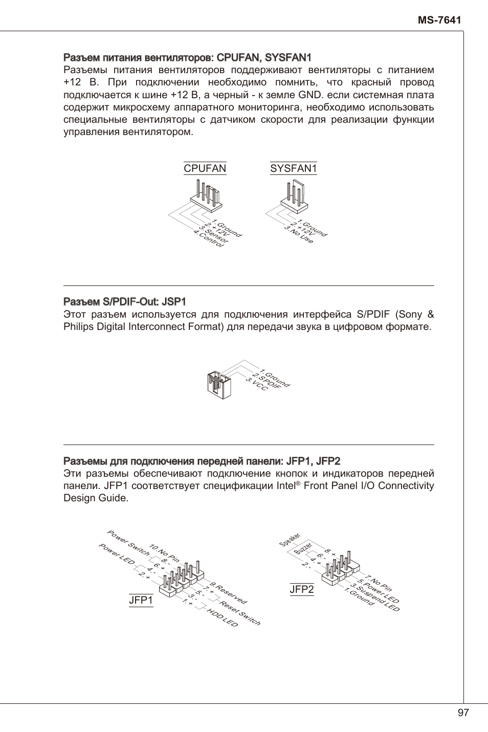 Front panel i/o connectivity design guide, Jfp2 | MSI 880GMA-E35 (FX) User Manual | Page 97 / 169