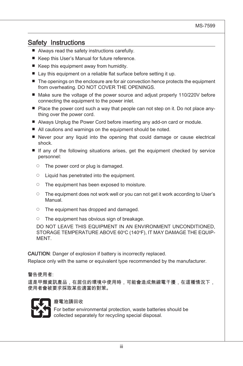 Safety instructions, Safety instructons | MSI 870A-G54 User Manual | Page 3 / 83