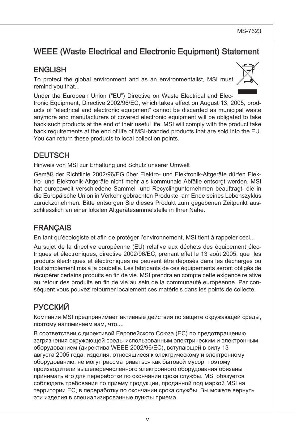 English, Deutsch, Français | Русский | MSI 760GM-P35 User Manual | Page 5 / 97