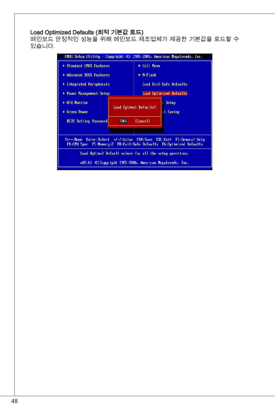 MSI 760GM-P33 User Manual | Page 48 / 169