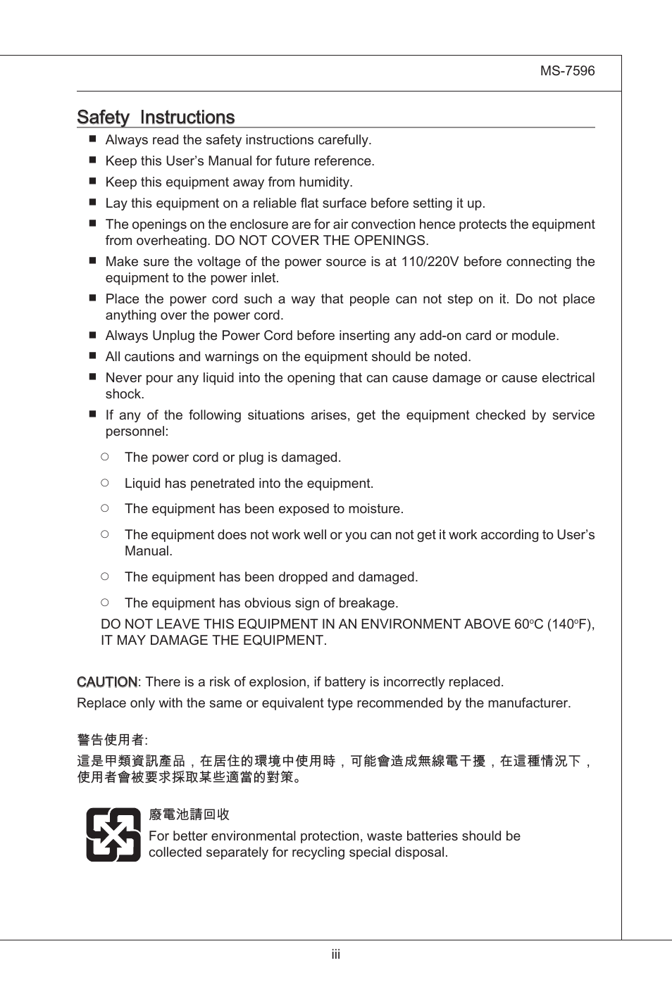 Safety instructons | MSI 760GM-E51 (FX) User Manual | Page 3 / 108