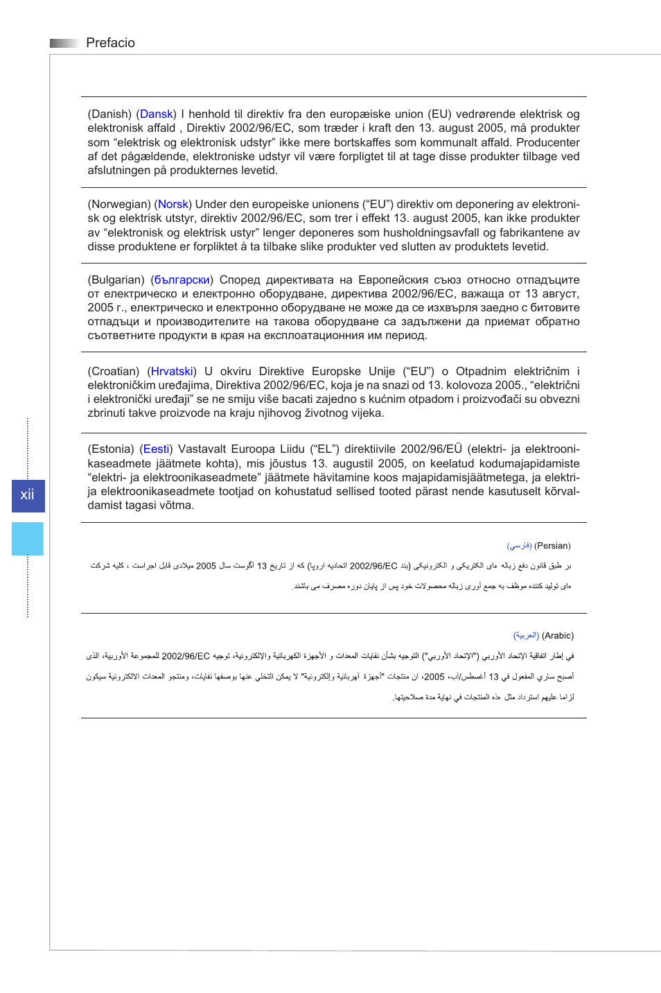 MSI ADORA24G 0NC User Manual | Page 12 / 91