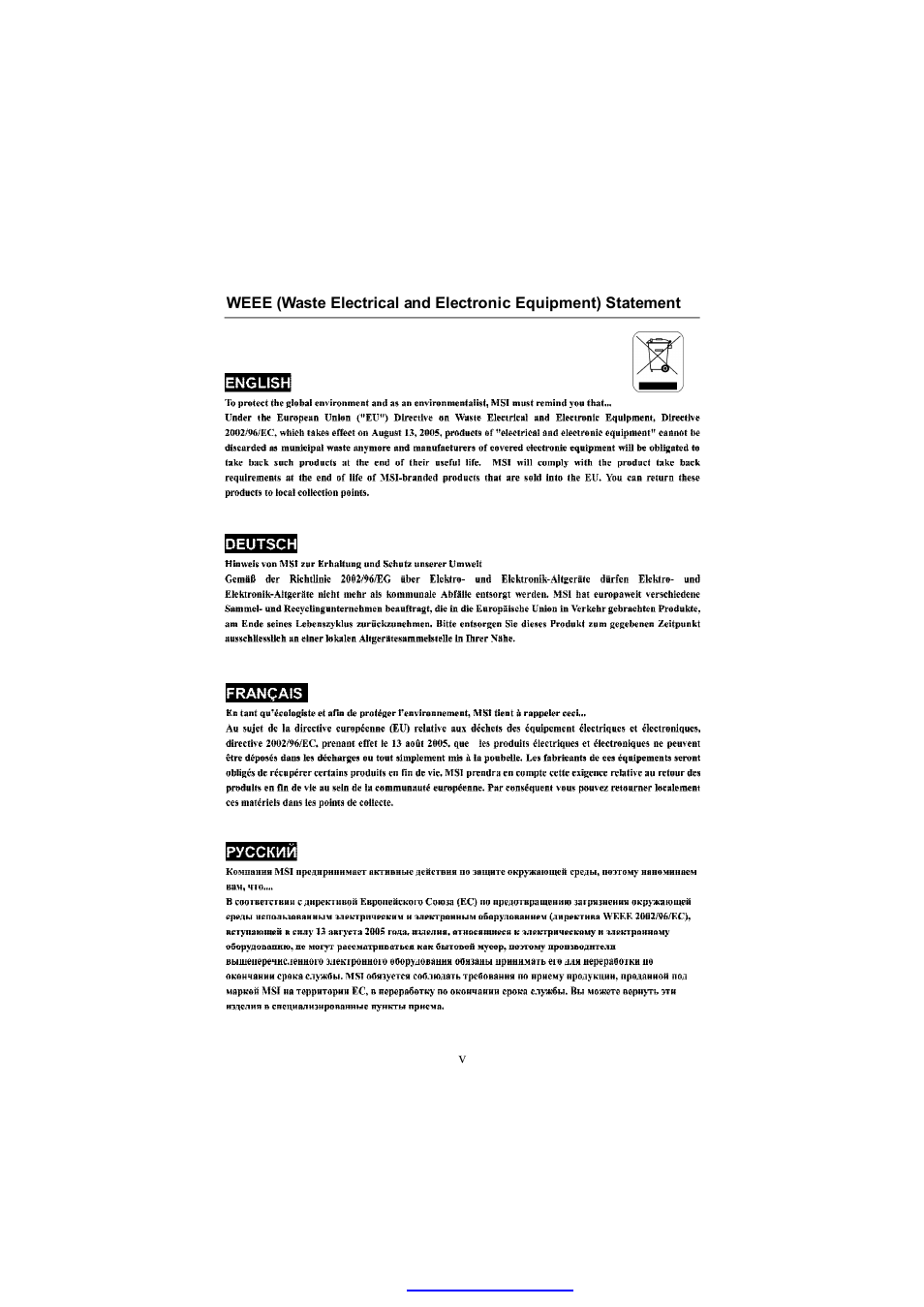 MSI MS-96C8 Series User Manual | Page 5 / 113