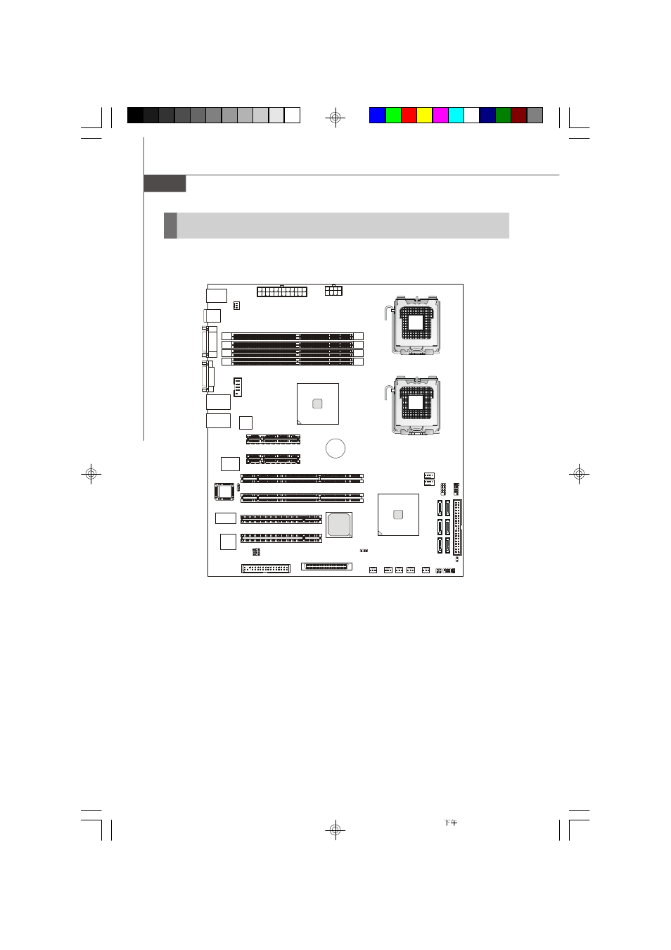 Mainboard layout, Ms-9638 server board | MSI MS-9638 series User Manual | Page 14 / 81