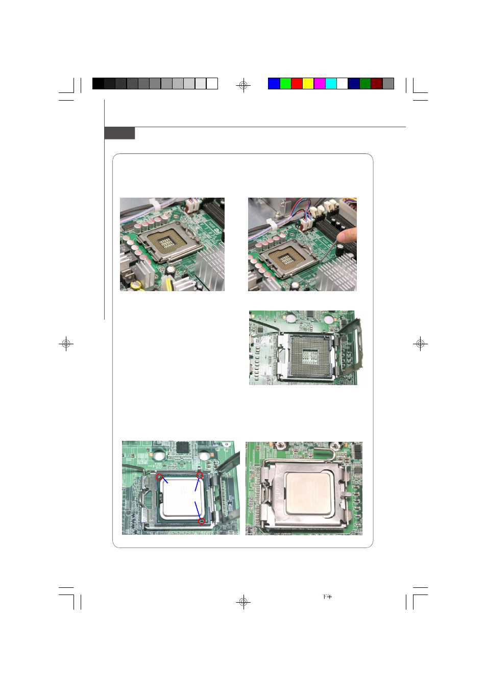 Installing the lga771 cpu | MSI MS-9638 series User Manual | Page 18 / 81