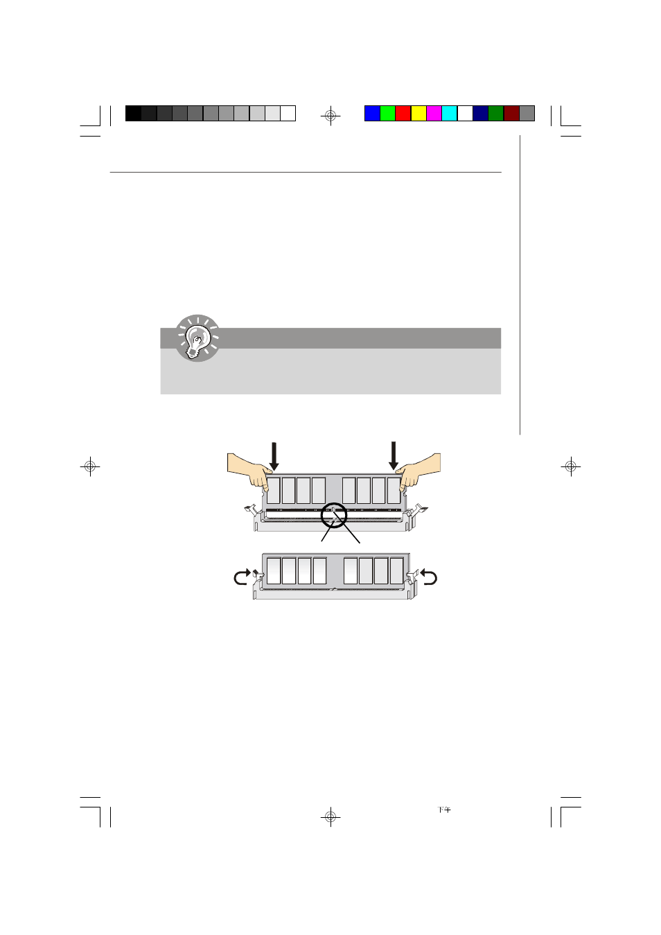 Installing ddrii modules, Important | MSI MS-9638 series User Manual | Page 21 / 81