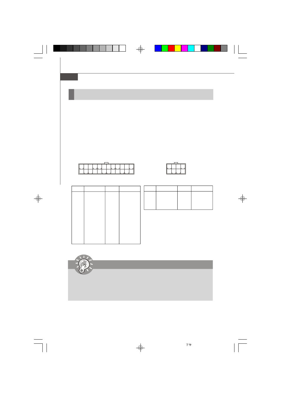 Power supply, Important, Ssi 24-pin system power connector: jpwr2 | Ssi 8-pin cpu power connector: jpwr1 | MSI MS-9638 series User Manual | Page 22 / 81