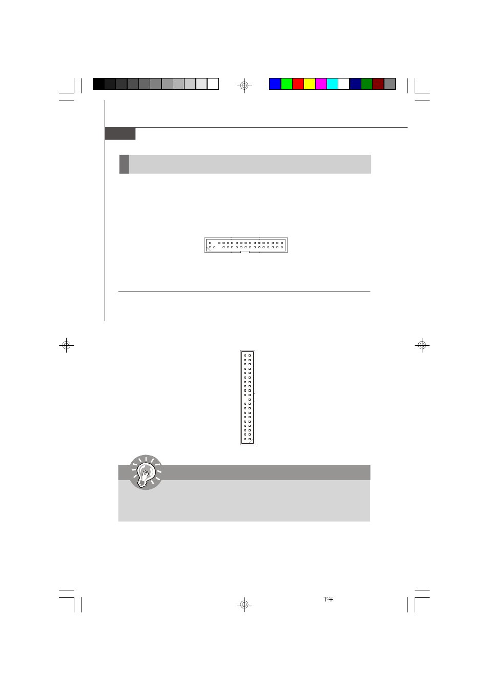 Connectors | MSI MS-9638 series User Manual | Page 24 / 81