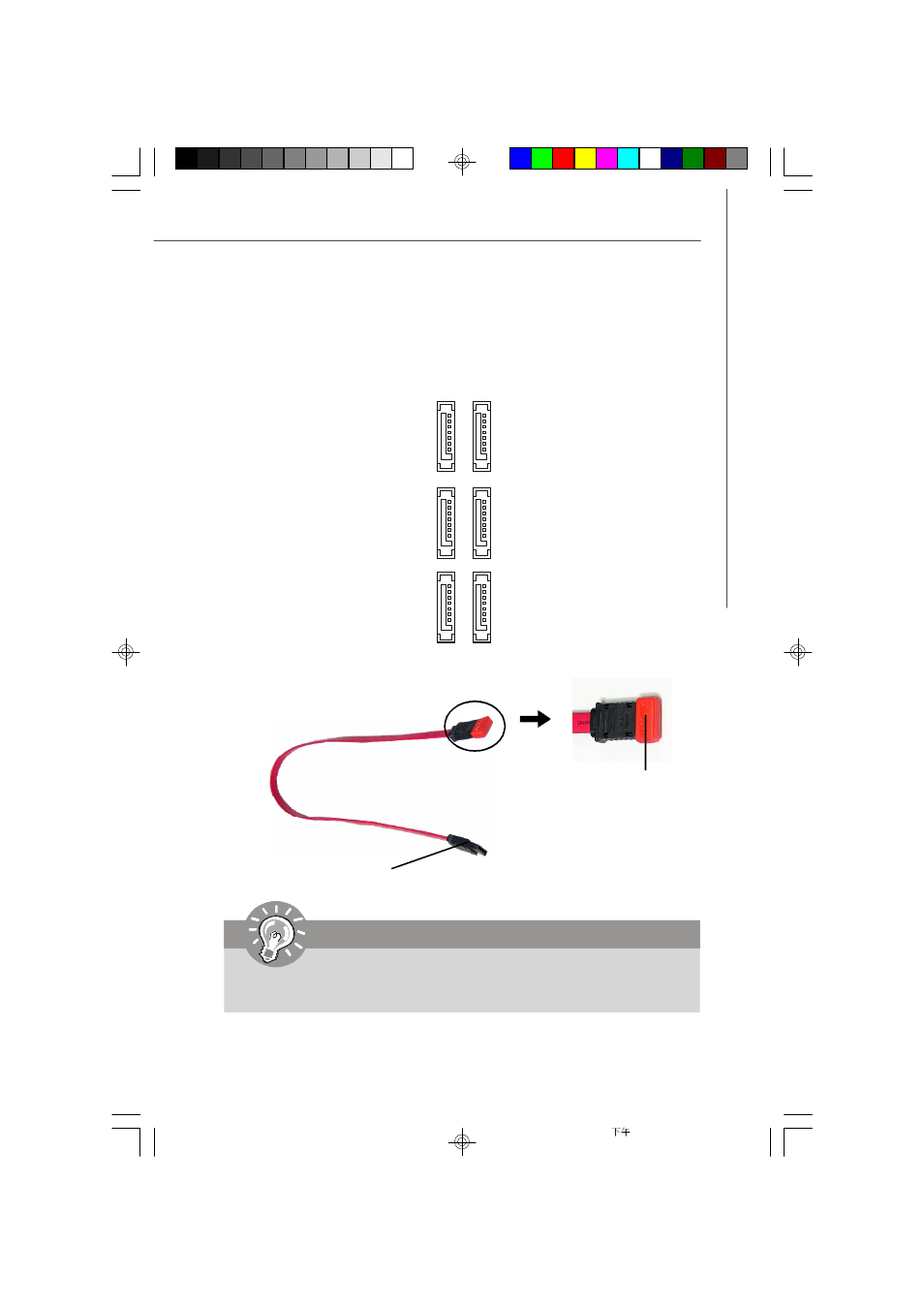 Serial ata connectors: sata0 ~ sata5, Important | MSI MS-9638 series User Manual | Page 25 / 81