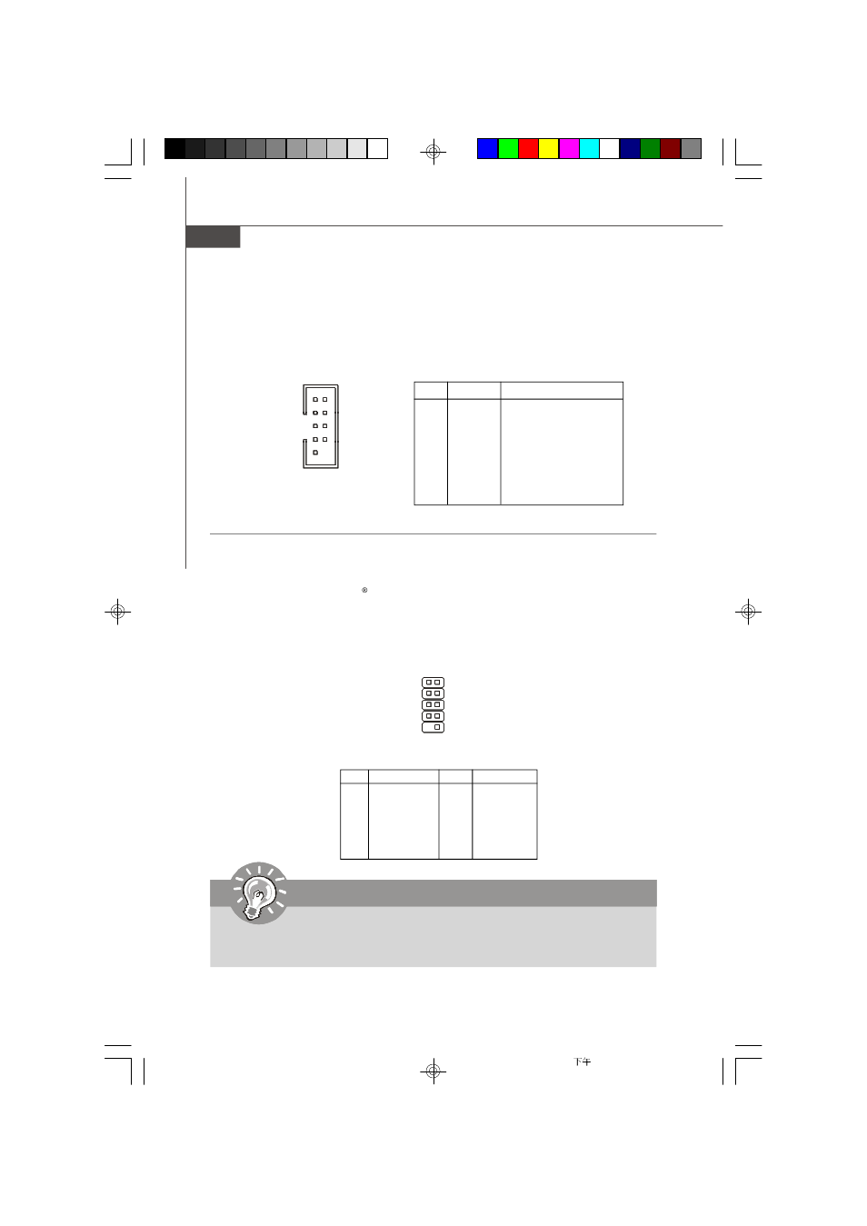 Front usb connector: jusb1, jusb2, Important, Serial port connector: com 2 | MSI MS-9638 series User Manual | Page 28 / 81