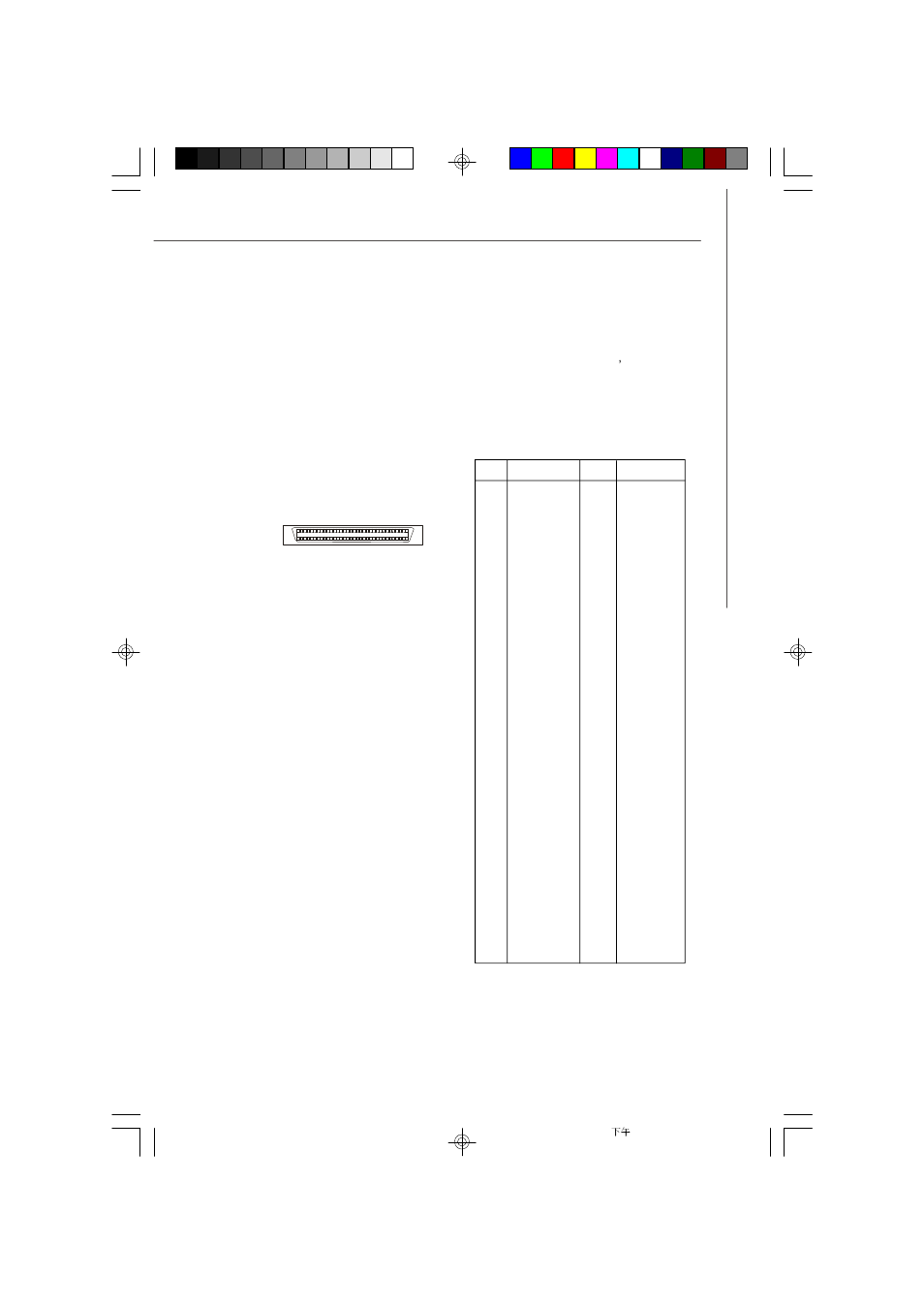 Ultra320 scsi connector: scsi1 | MSI MS-9638 series User Manual | Page 29 / 81