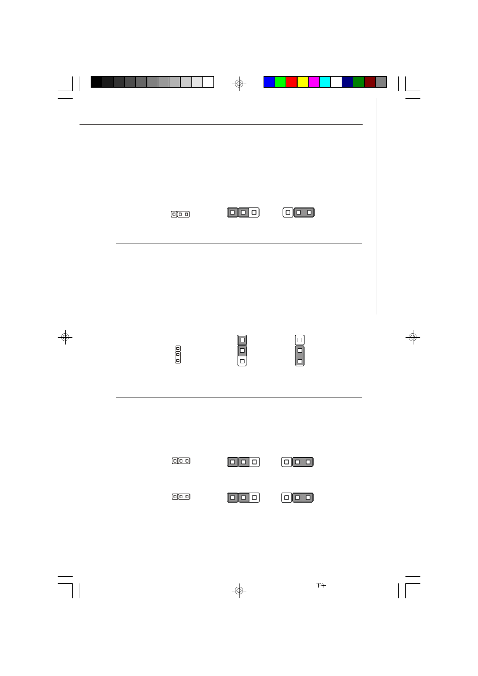 Bios recovery jumper: j9, Lan jumper: jlandis1, jlandis2, Bios write protect jumper: jbios1 | MSI MS-9638 series User Manual | Page 31 / 81