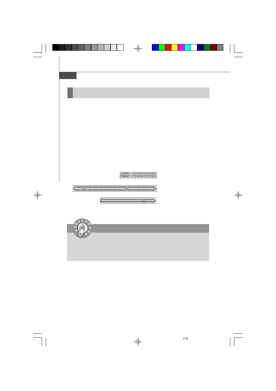 Slots, Important, Pci (peripheral component interconnect) slot | MSI MS-9638 series User Manual | Page 32 / 81