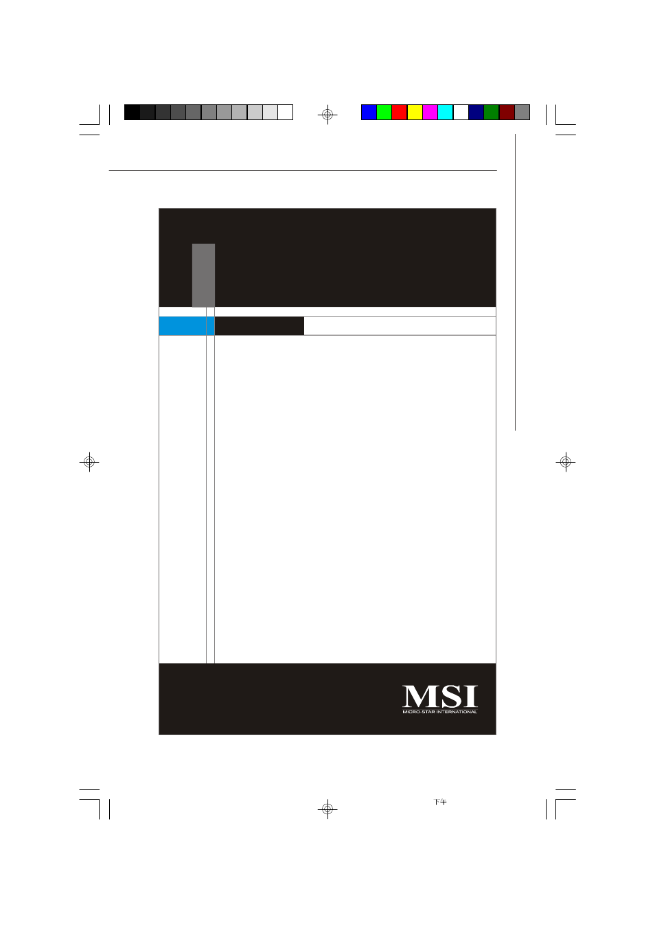 Bios setup, Chapter 3 | MSI MS-9638 series User Manual | Page 33 / 81