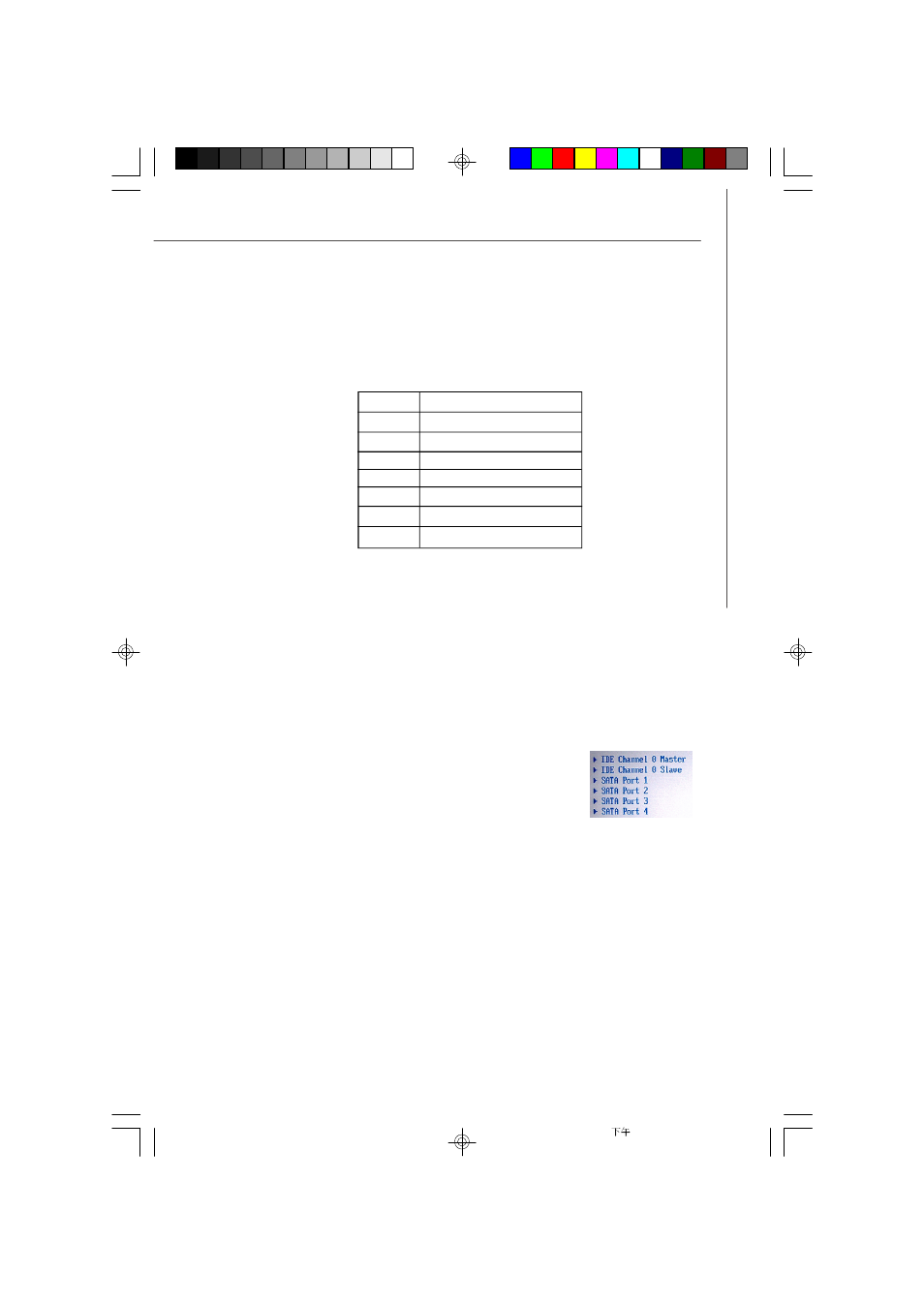 Getting help, General help <f1, Control keys | MSI MS-9638 series User Manual | Page 35 / 81