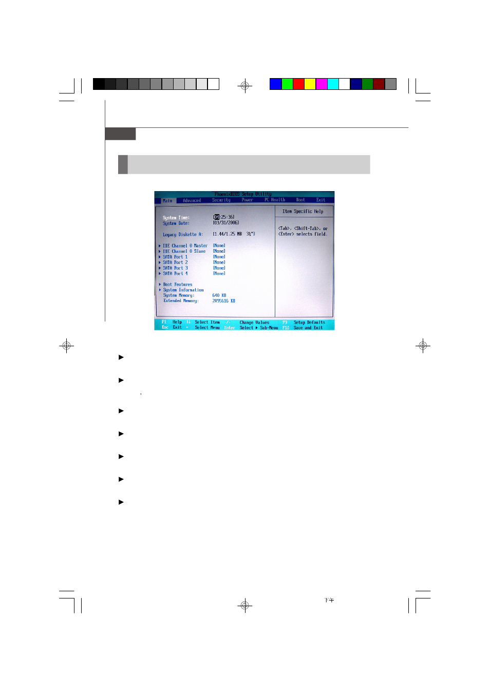 The menu bar | MSI MS-9638 series User Manual | Page 36 / 81