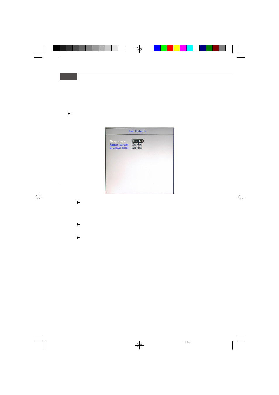 MSI MS-9638 series User Manual | Page 38 / 81