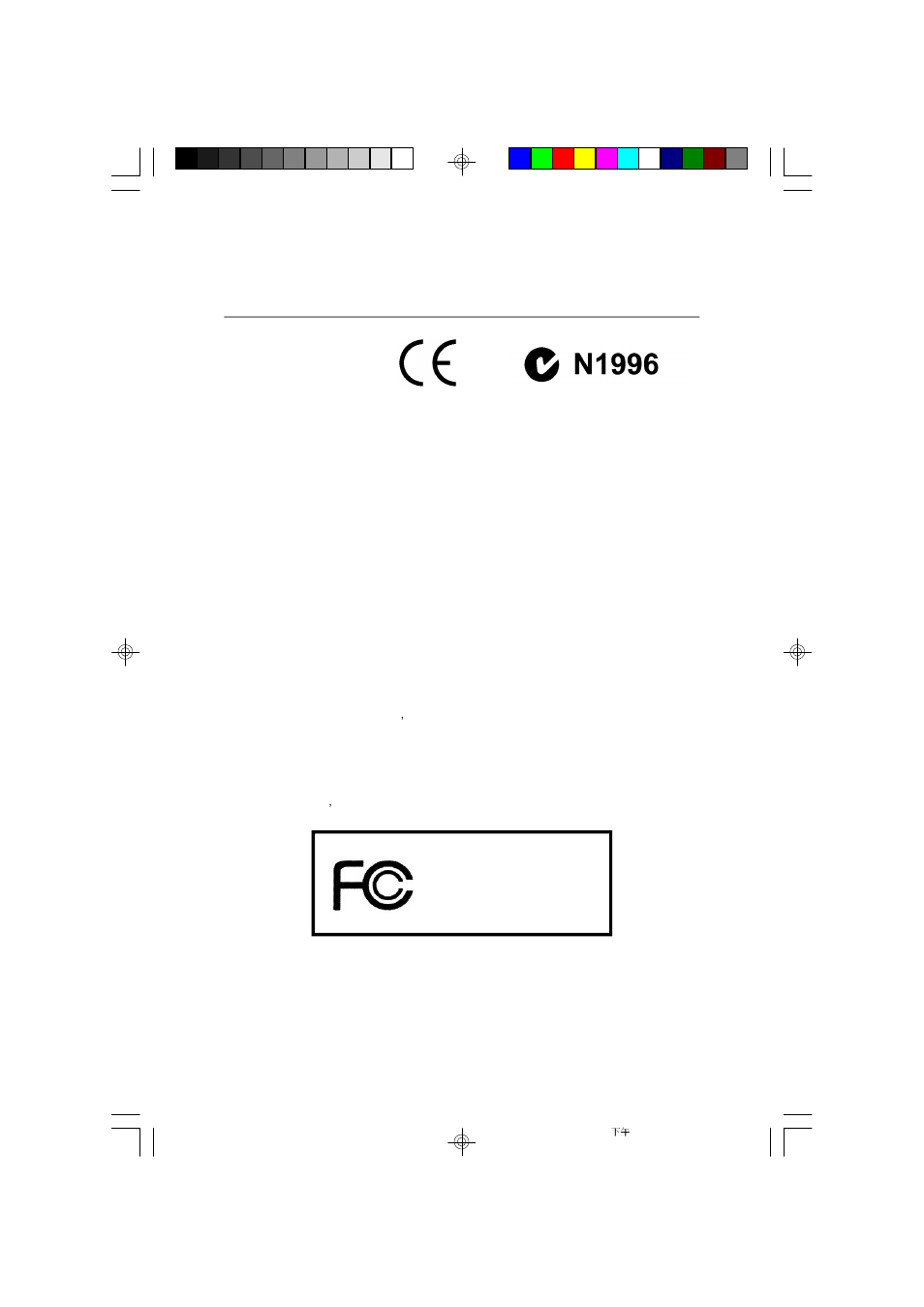 Micro-star international ms-9638, Iv fcc-b radio frequency interference statement | MSI MS-9638 series User Manual | Page 4 / 81