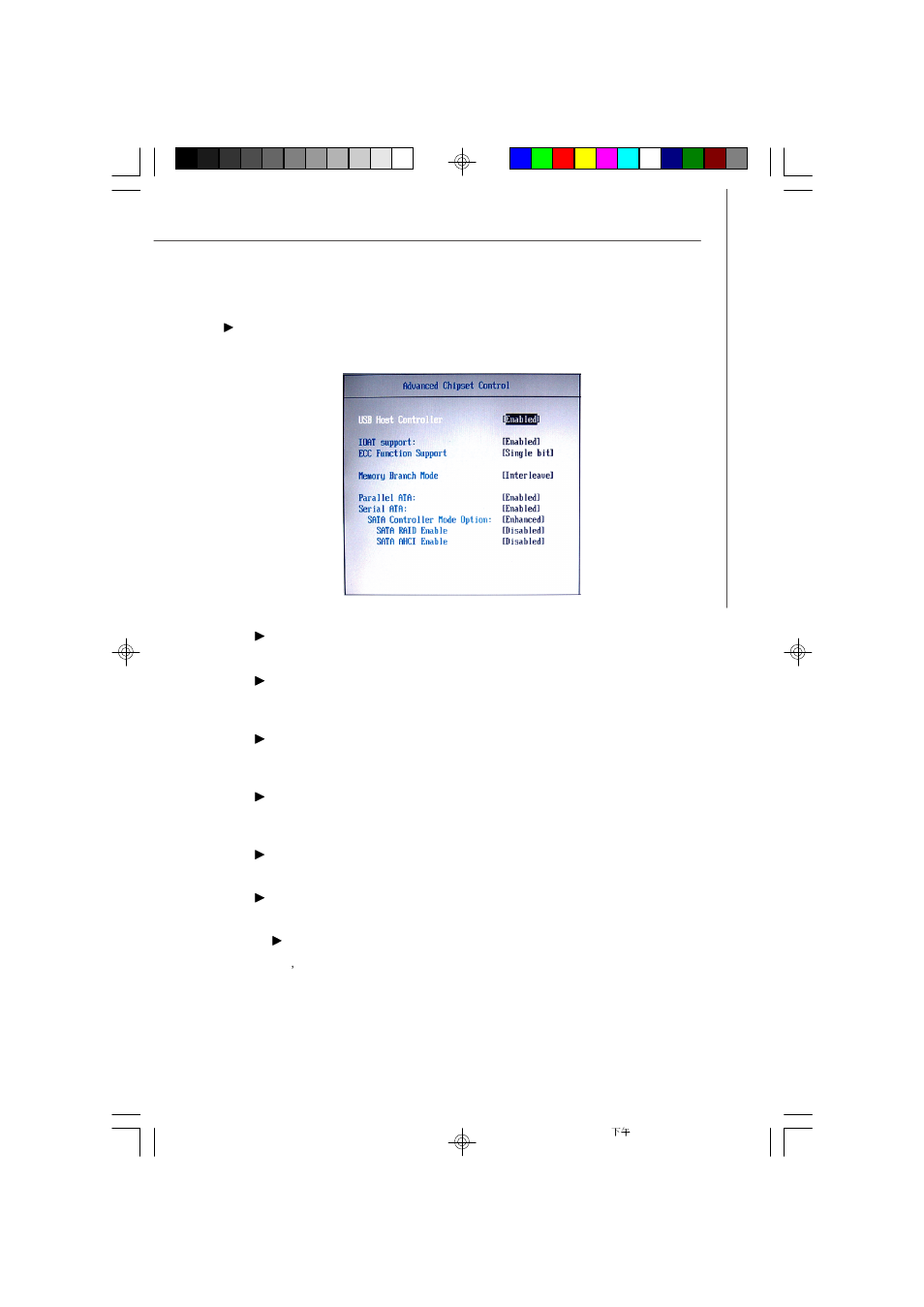 MSI MS-9638 series User Manual | Page 41 / 81