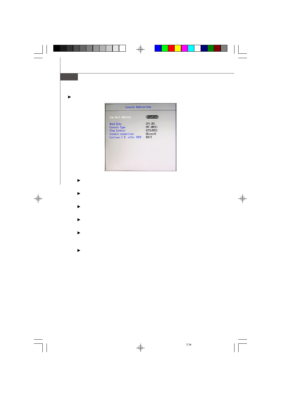 MSI MS-9638 series User Manual | Page 46 / 81