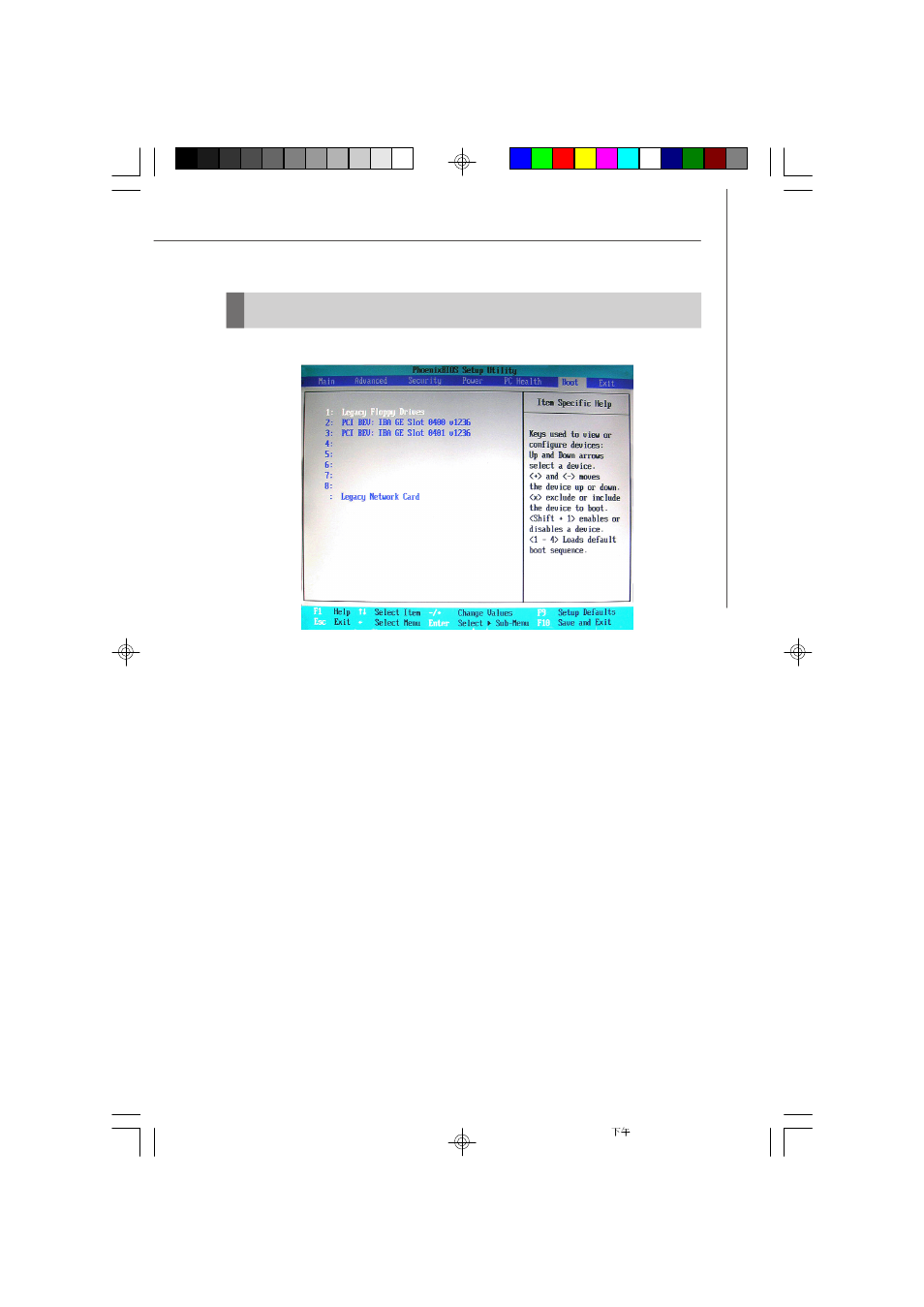 Boot | MSI MS-9638 series User Manual | Page 53 / 81