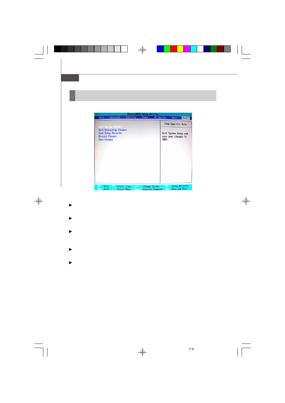 Exit | MSI MS-9638 series User Manual | Page 54 / 81