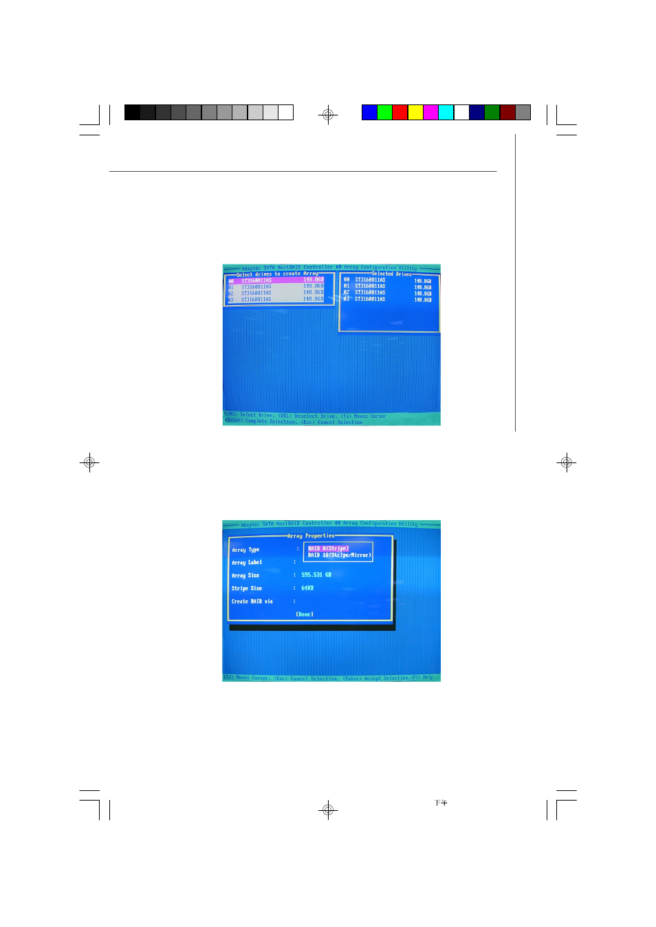MSI MS-9638 series User Manual | Page 67 / 81