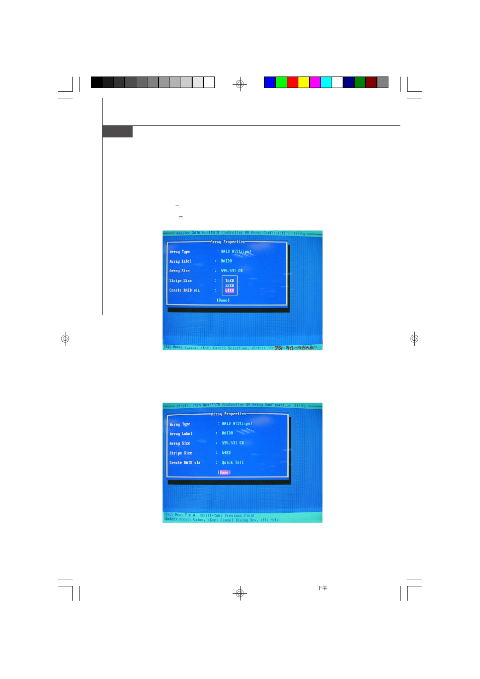 MSI MS-9638 series User Manual | Page 68 / 81