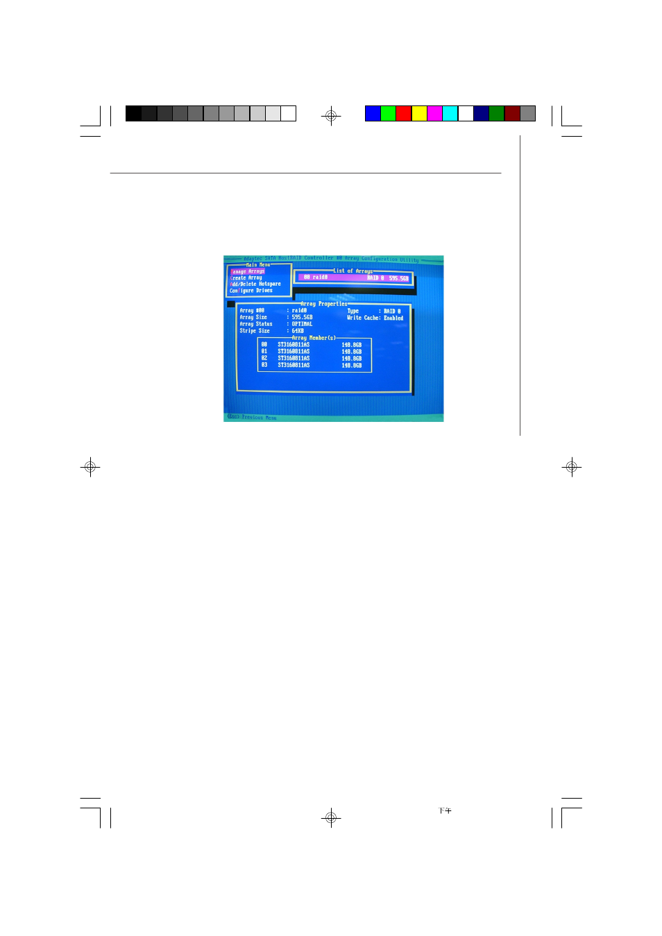 MSI MS-9638 series User Manual | Page 69 / 81