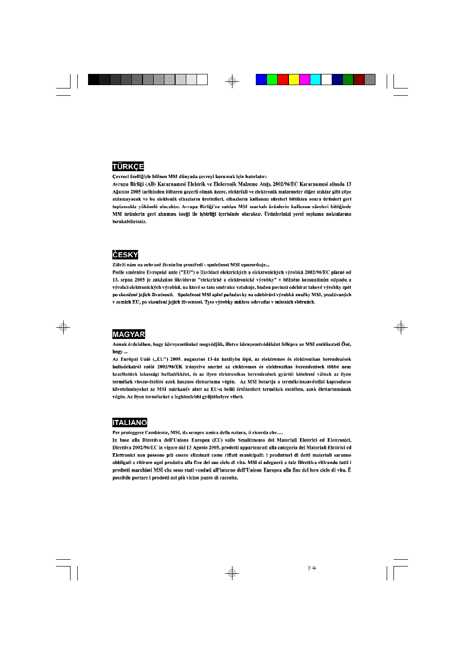 MSI MS-9638 series User Manual | Page 7 / 81