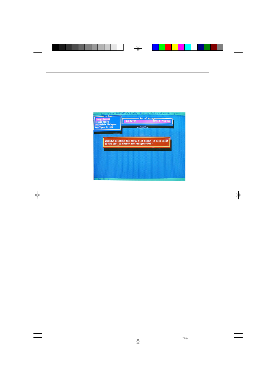 MSI MS-9638 series User Manual | Page 71 / 81