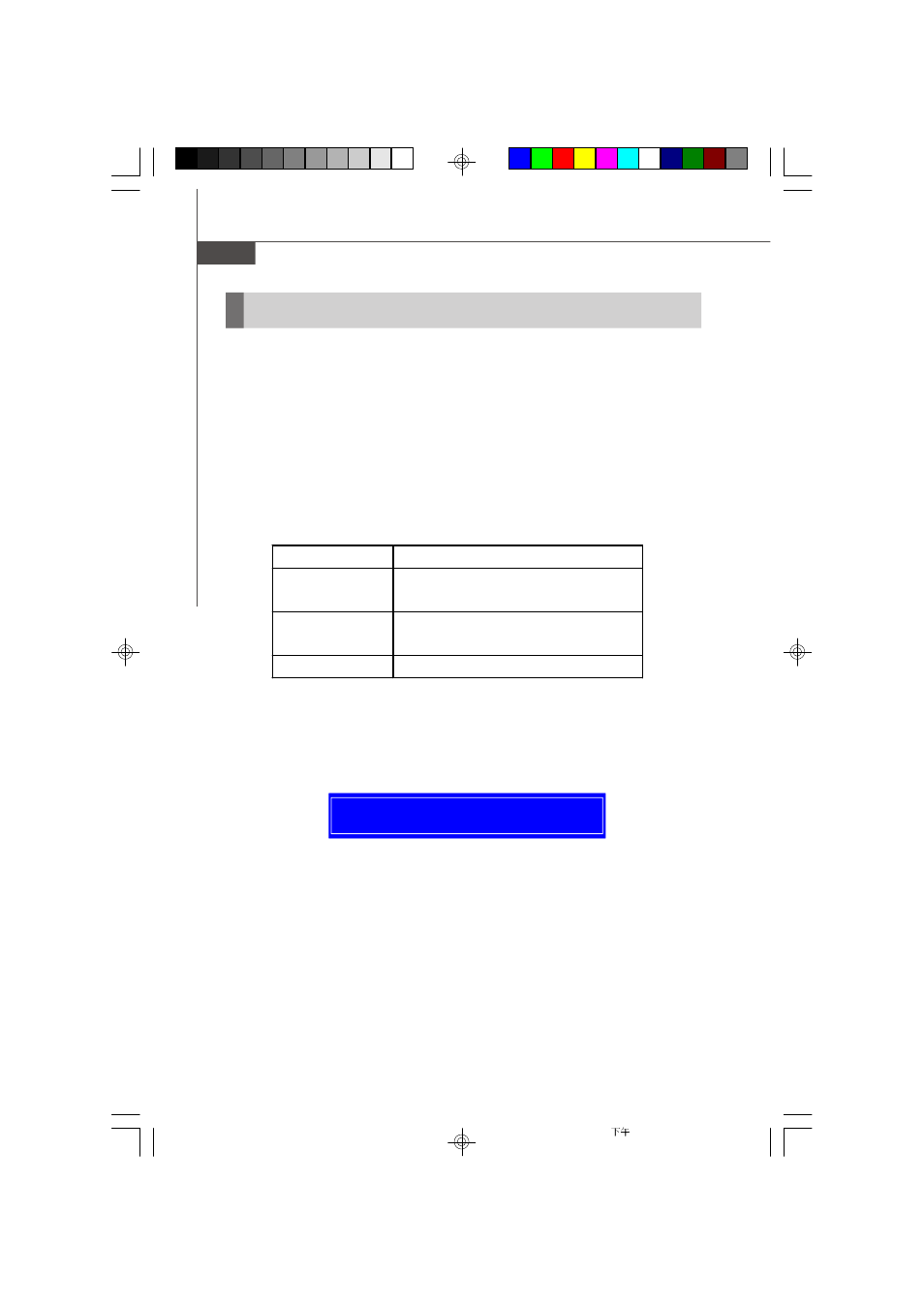 Entering scsi bios, Control keys, Selecting the scsi channel | MSI MS-9638 series User Manual | Page 73 / 81