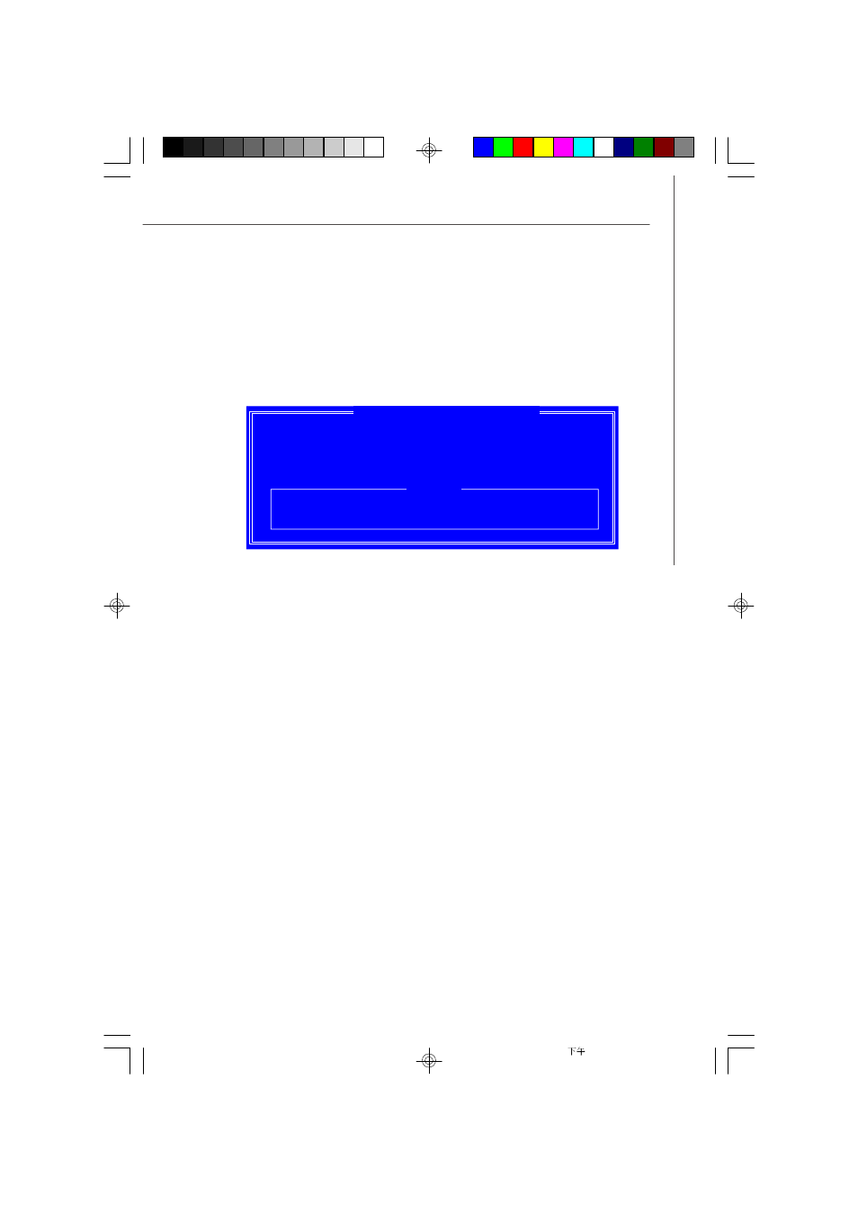 Selecting the management type | MSI MS-9638 series User Manual | Page 74 / 81