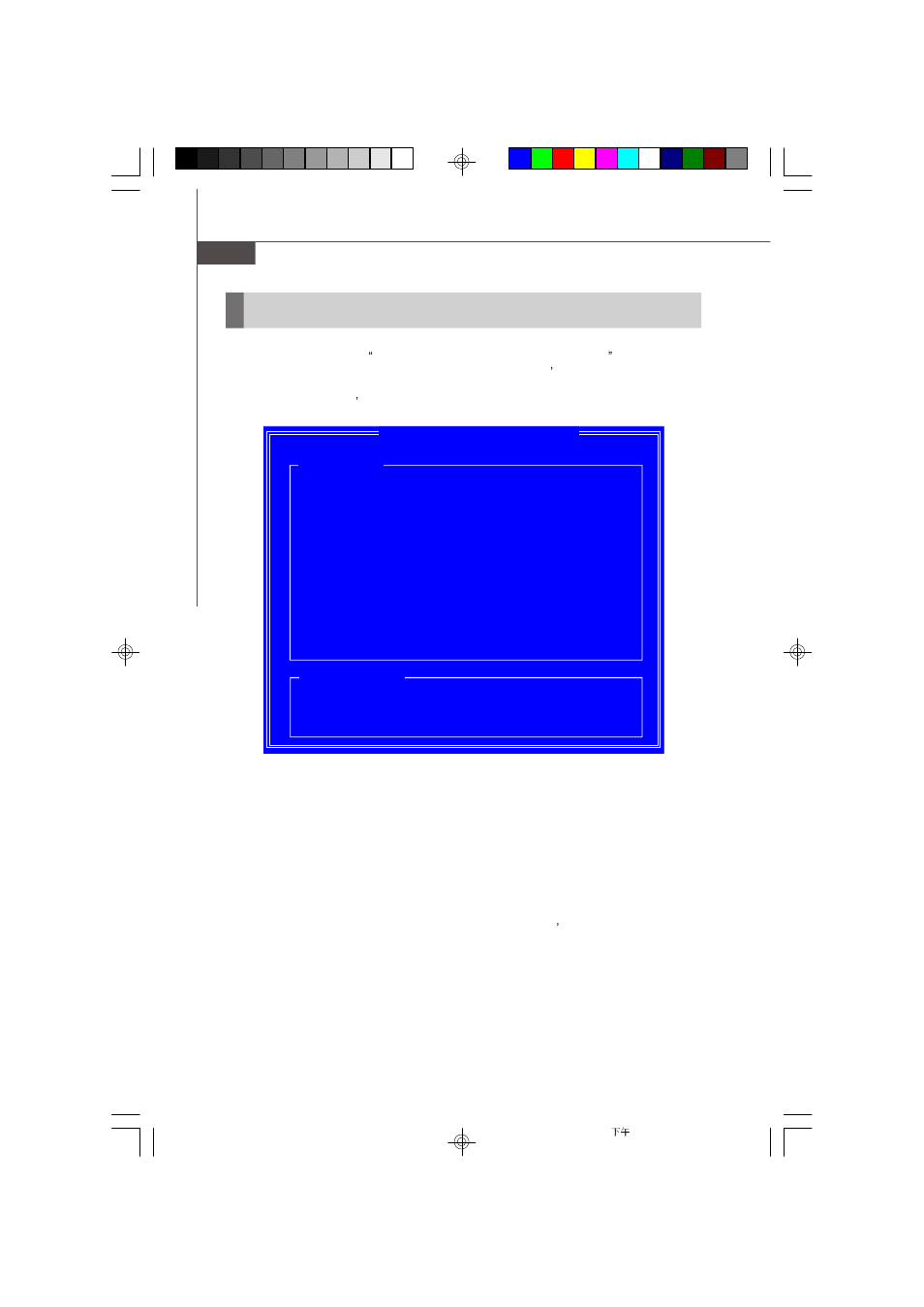 Configure/view scsi settings, Scsi bus interface definitions | MSI MS-9638 series User Manual | Page 75 / 81