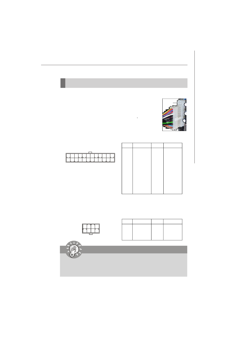 Power supply, Important, Pin system power connector: jpwr2 | Pin cpu power connector: jpwr1 | MSI MS-9656 series User Manual | Page 21 / 81