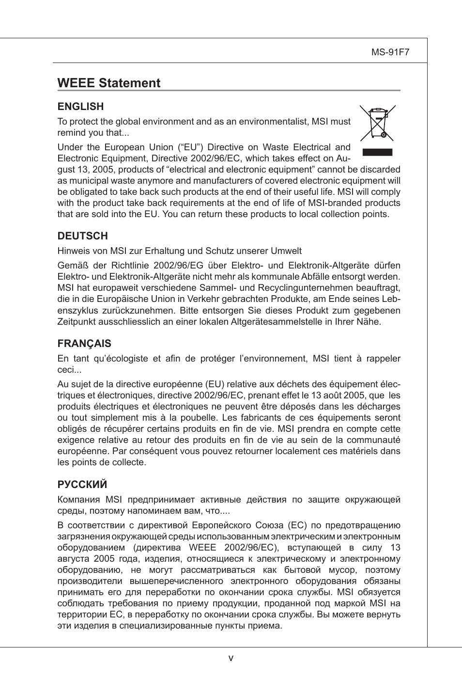 Weee statement | MSI MS-91F7 2011 User Manual | Page 5 / 46