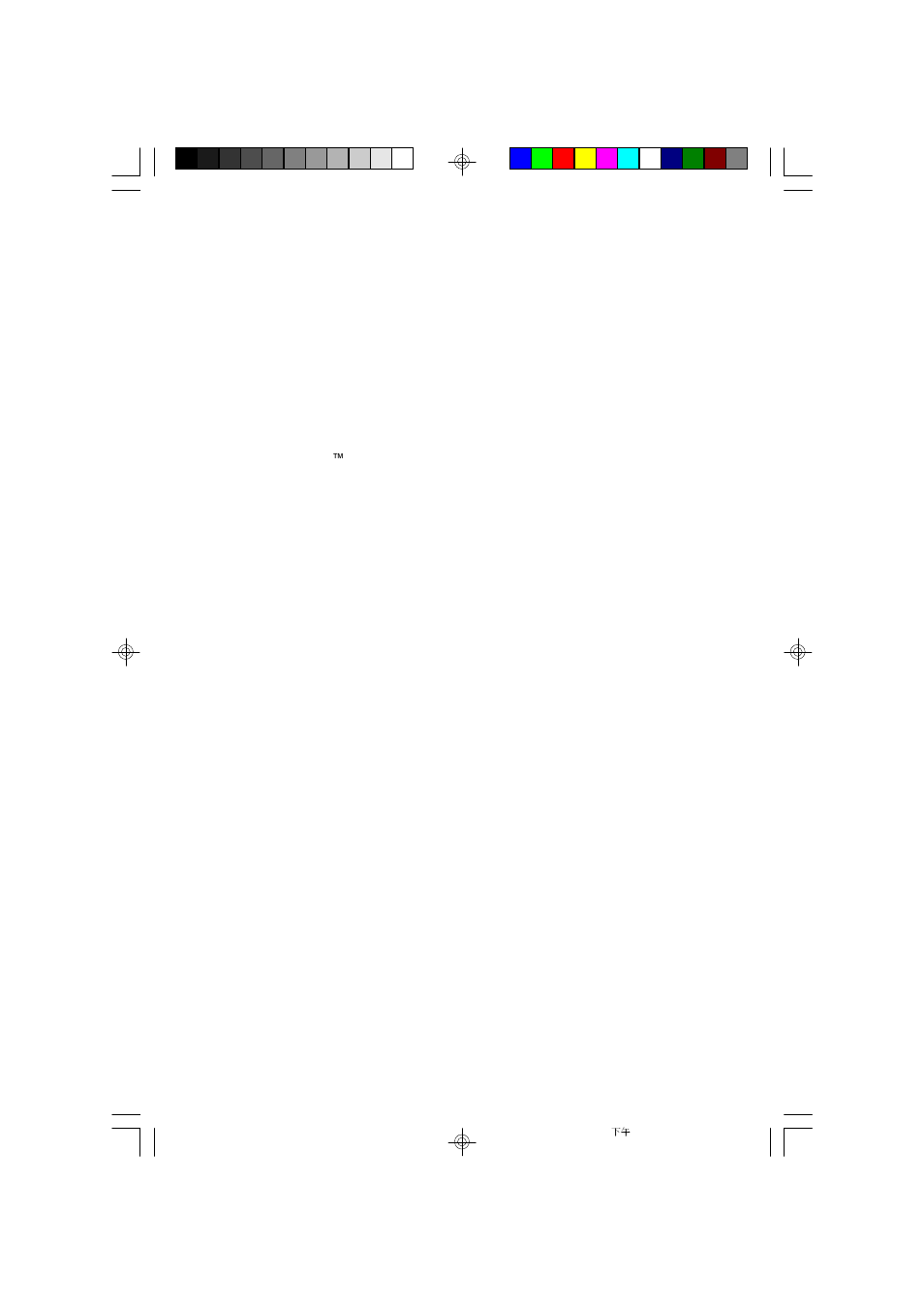 MSI K8T Master2-FAR7 User Manual | Page 9 / 97