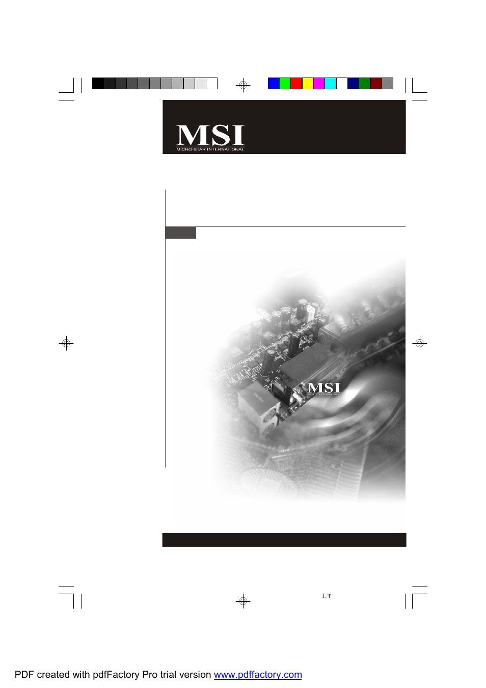 MSI X2-109 v2 User Manual | 125 pages