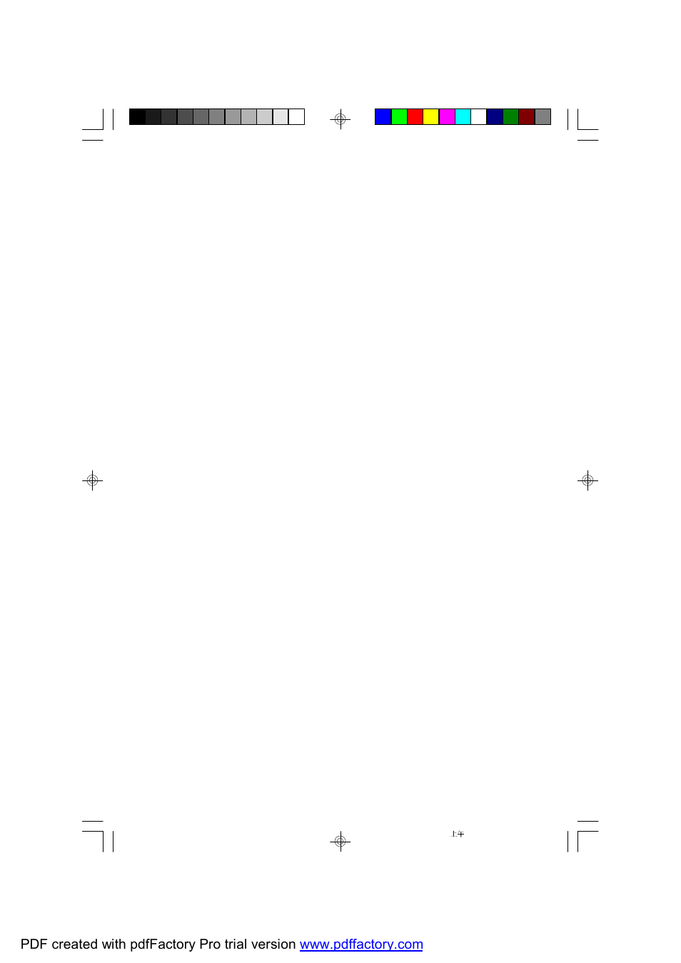 MSI X2-109 v2 User Manual | Page 102 / 125