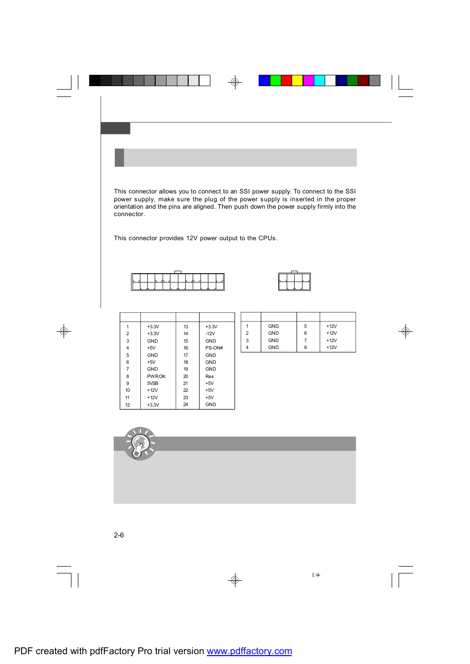Power supply, Important, System power connector: jpwr1 | 12v cpu power connector: jpwr2 | MSI X2-109 v2 User Manual | Page 26 / 125