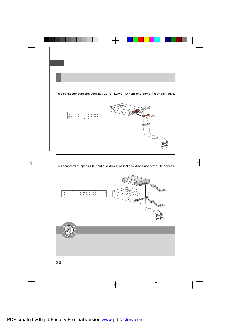 Connector | MSI X2-109 v2 User Manual | Page 28 / 125